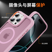 格伯图GEBOTU肤感磁环手机壳360°凸出加厚软边防摔