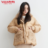 鸭鸭(yaya)新品女短款立领时尚加厚冬季羽绒服保暖外套