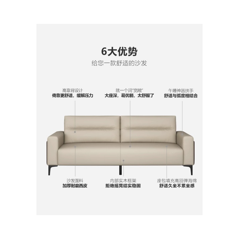 铭思达会客沙发12 1高清大图