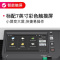 佳能(Canon) IR2730 双面自动输稿器+四纸盒 A3黑白数码复合机 复合机 (计价单位:台) 白色__