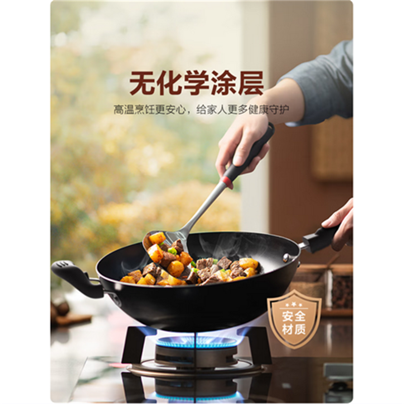 苏泊尔VC32JF02炒锅 D高清大图