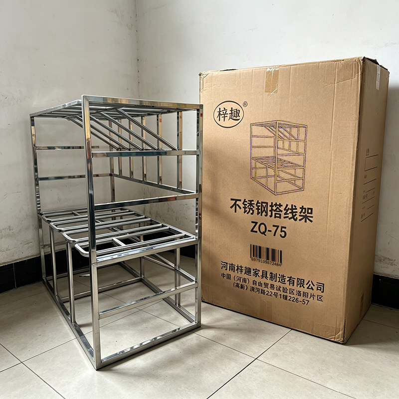 梓趣 不锈钢搭线架 ZQ-75 个高清大图