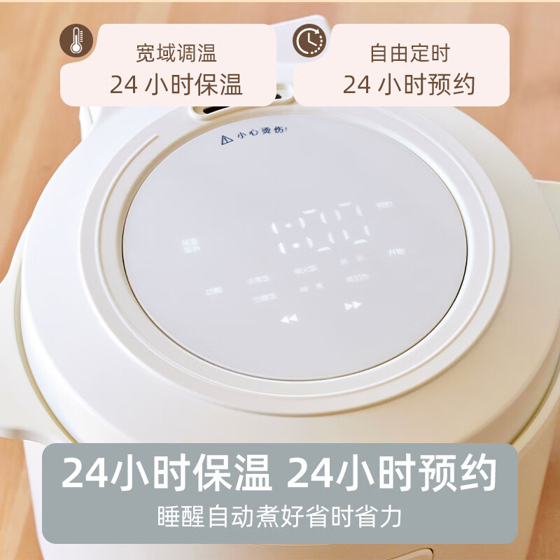 BRUNO迷你玲珑电饭煲BOE128底盘加热3L小家庭专用液晶显示支持预约不粘涂层内胆高清大图