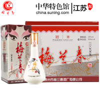 梅兰春 40度脸谱 500ml 6瓶整箱装 芝麻香型白酒 20年陈酿 京剧大师梅兰芳故乡美酒[新旧包装随机发货]