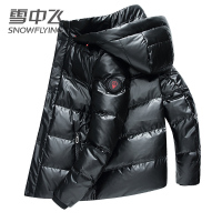 雪中飞冬季短款男士羽绒服加厚帅气韩版连帽白鸭绒外套男