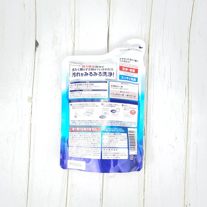 [补贴10%]日本进口洗衣机槽清洁剂全自动波轮内筒除垢清洗除菌粉末180g高清大图
