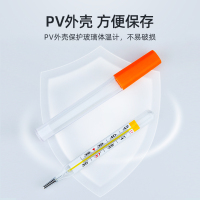 海氏海诺医用玻璃体温计无汞无水银体温表婴儿腋下式家用高精准度