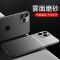 iphone11 暗夜绿[裸机手感*轻薄如纸] 苹果11手机壳iphone11pro硅胶软壳透明11promax防摔磨砂