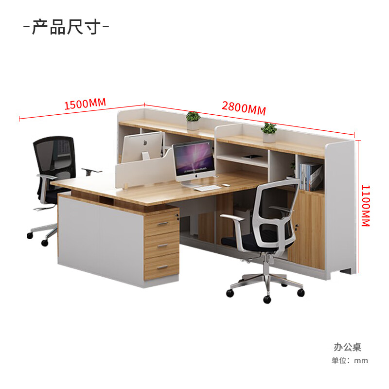 域赢屏风办公桌职员办公桌员工位电脑桌工作卡座T字型2人位不含椅高清大图