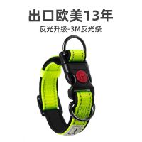 特卖狗脖套项圈狗小型犬中大型牵狗绳土狗柯基马犬德牧拉布拉多狗 荧光黄绿(单项圈) XS脖围20-30cm(5-15斤)
