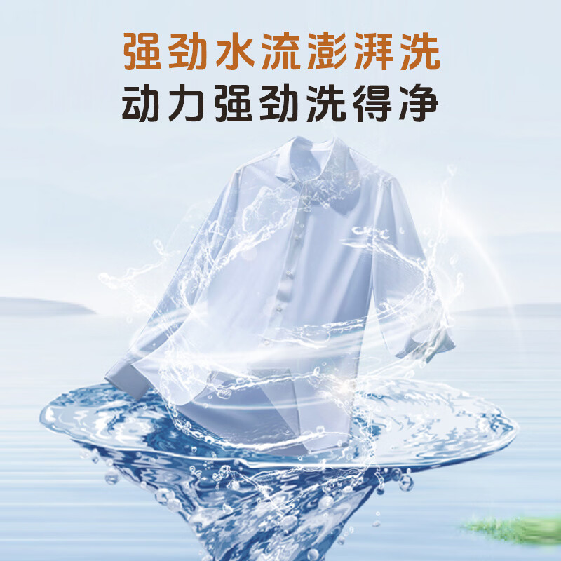 海信(Hisense)HB100DE10 海信洗衣机 10kg 波轮升级大容量一键智洗高清大图