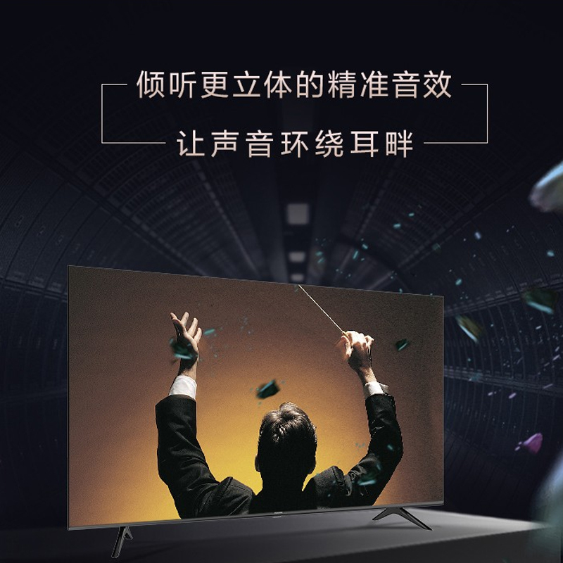 海信43英寸平板电视43H3F