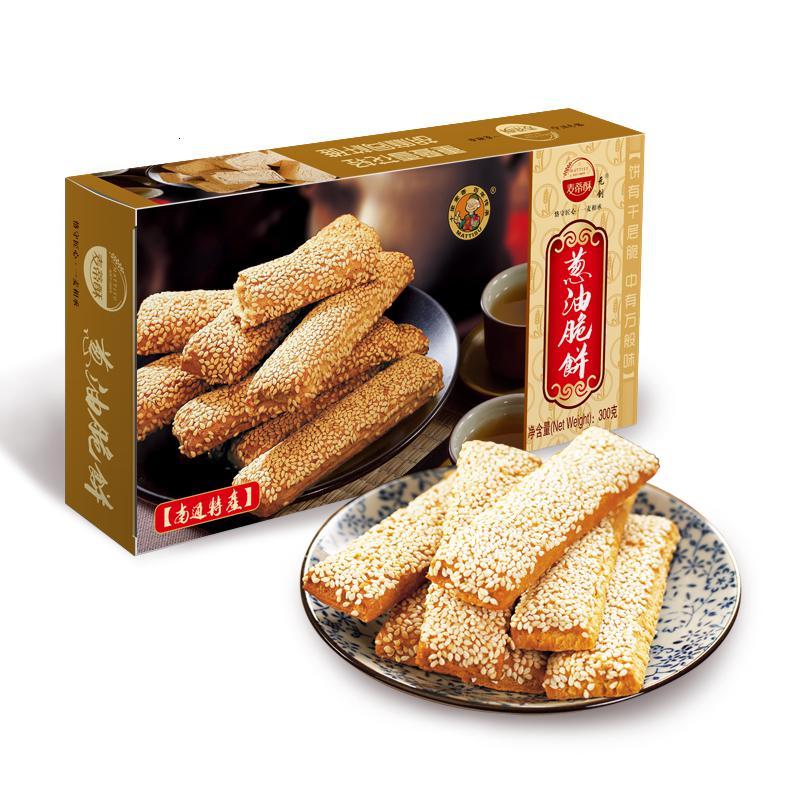 麦蒂酥葱油脆饼300g精品盒装只供集采(节假日不发货)