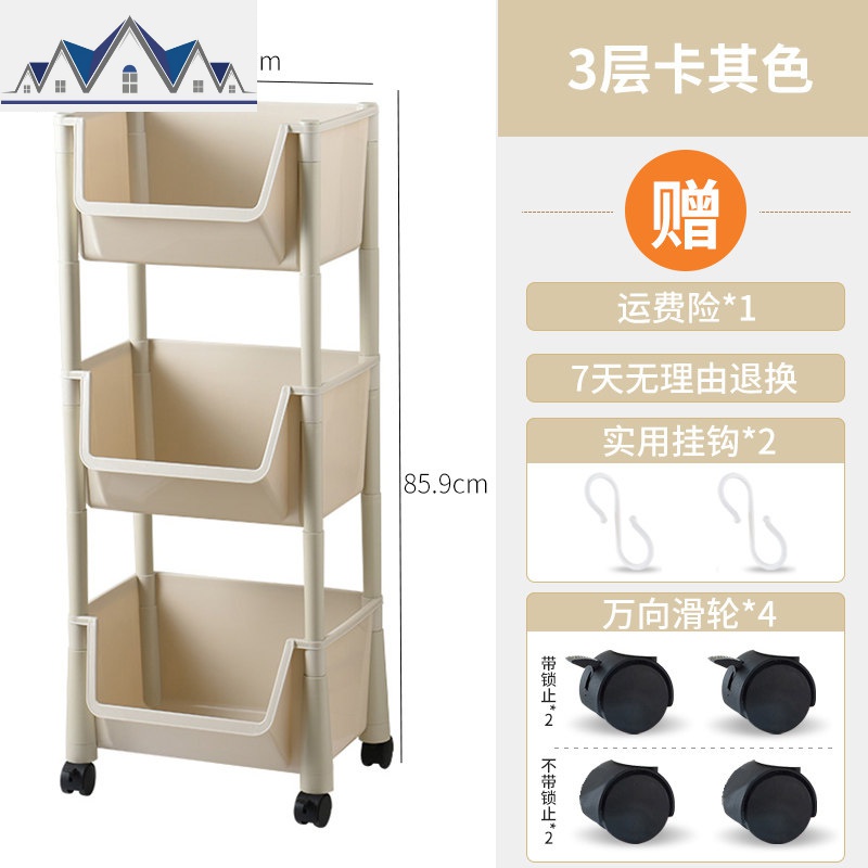 厨房置物架多层落地蔬菜调料收纳架客厅玩具收纳筐橱柜夹缝菜篮子_726 北欧米【3层】
