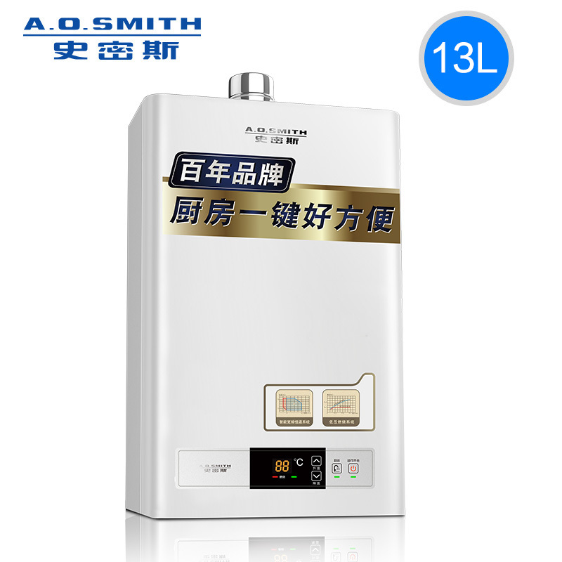 A.O.史密斯(A.O.Smith)13升燃气热水器 家用恒温强排式洗澡天然气 大屏幕恒温 JSQ26-VT01