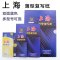 补贴12K双面黑色100张 16k开黑色复写纸8K开财务填写单据专用32k开透蓝纸48k开薄型复刻纸过底纸100张印蓝纸