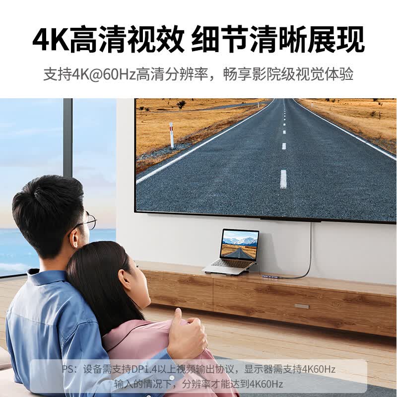 绿联Type-C转HDMI转接头转换器线扩展拓展器高清4K60Hz投屏通用USB-C口雷电3苹果MacBook电脑iPa
