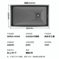 SEREN HOME 水槽大单槽洗菜盆单槽不锈钢抗污纳米手工厨房洗碗槽洗菜池台下