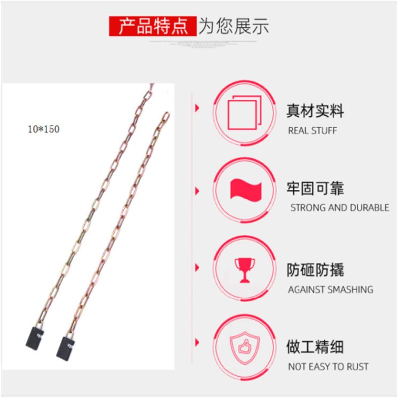 尚美佳 链条锁门锁通开链锁铁链锁方头链条防盗锁10*150