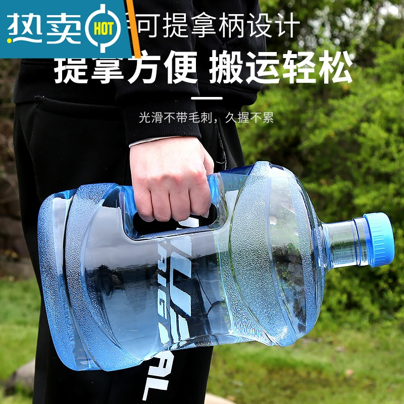 敬平纯净水桶空桶家用矿泉水饮水机桶装水储水pc饮用7.5l净水桶打水桶 5升PC宝蓝轻奢款[流线美腰设计、精细做工更结实