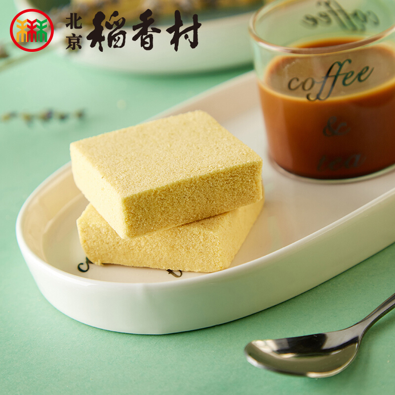北京稻香村糕点点心 绿豆潮糕280g*2袋绿豆糕零食早餐传统小吃