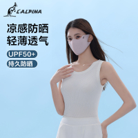 【lalplna】轻薄无痕口罩 粉色