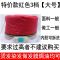 [送浴帽]控温家用头发护理染发帽蒸发帽加热帽焗油帽发膜帽 特价红色加热帽[无]