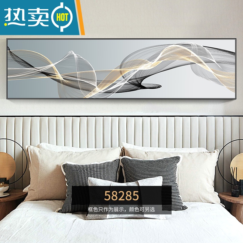 敬平现代简约卧室床头装饰画抽象黑白线条挂画轻奢横主卧房间墙上壁画装饰画 心随律动B 尊贵黑框135*35高清艺术画纹理油画布+铝合金边框