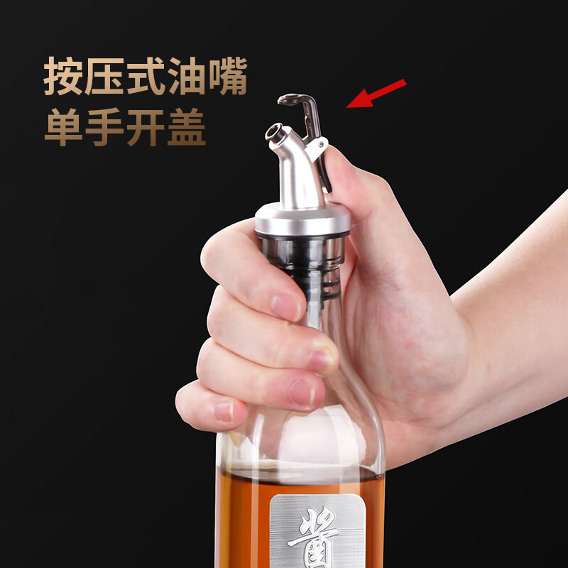玻璃油壶油瓶500ml高清大图