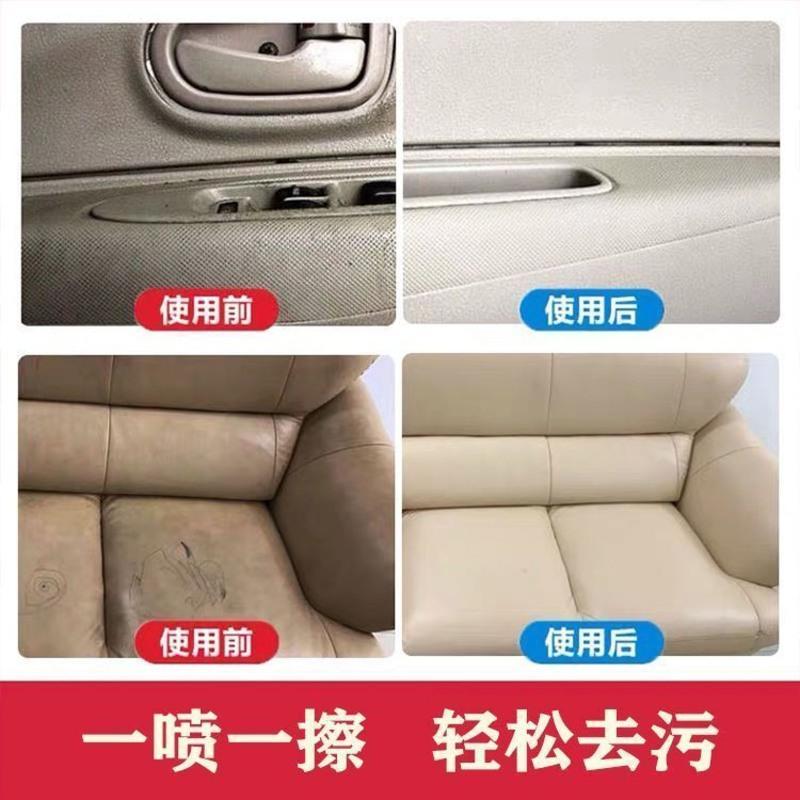 美骏多功能泡沫清洁剂汽车内室杀菌除味去污清洗剂顶棚免水洗车液 泡沫清洗剂*1瓶 普通款[强力去污]