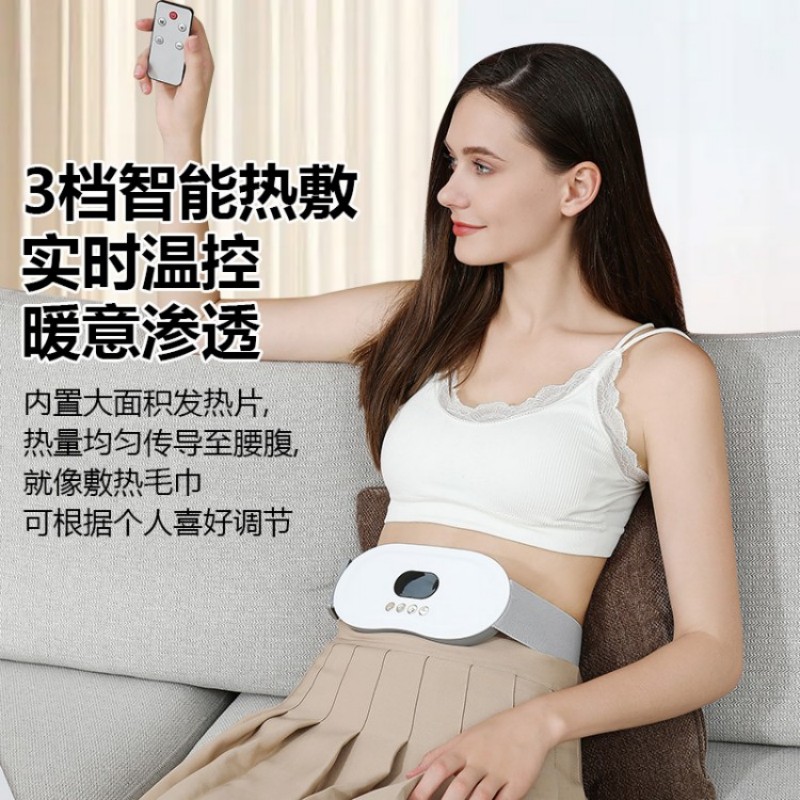 米狗暖宫宝MEG19高清大图