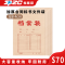 SPZC A4牛皮纸档案袋 180g加厚 合同标书文件袋 50只/包(计价单位:包)