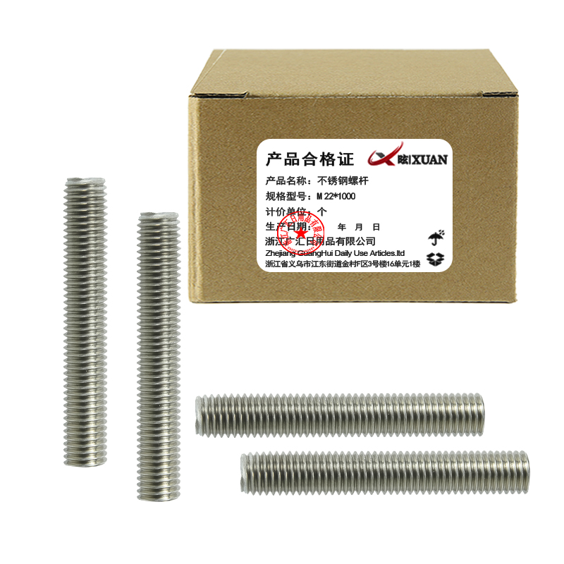 昡 不锈钢螺杆 M22*1000 个