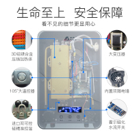 亚乐(YALE)即热式电热水器快热式热水器免储水小厨宝小型家用淋浴器速热恒温型热水器 8180W变频恒温