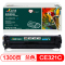 杰思特CE321A蓝色硒鼓铂金版适用惠普HP CP1525N CP1525NW CM1415FN 打印机 粉盒