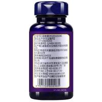 官方旗舰店 修正越橘叶黄素天然β-胡萝卜素软胶囊60粒/盒装 缓解视疲劳