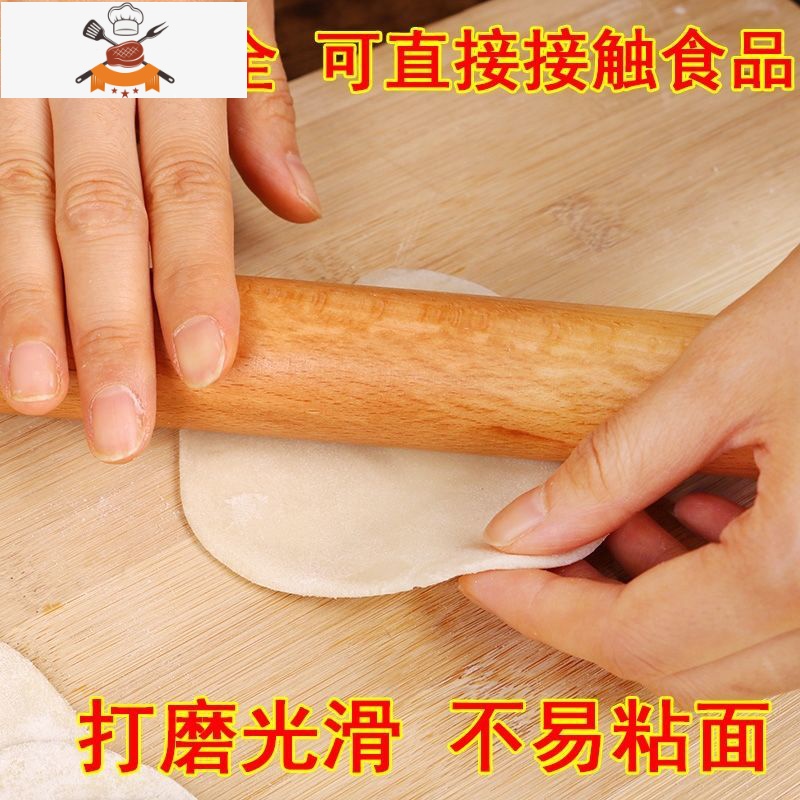 擀面杖实木大号包饺子皮压面条棍烘焙饼家用小号赶杆面棍干擀面棒 敬平 实心榉木30*2.8cm[送馒头刀]高清大图