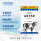 天牧圣品高原老奶粉全脂纯生牛乳早餐营养成人早餐奶400g*2