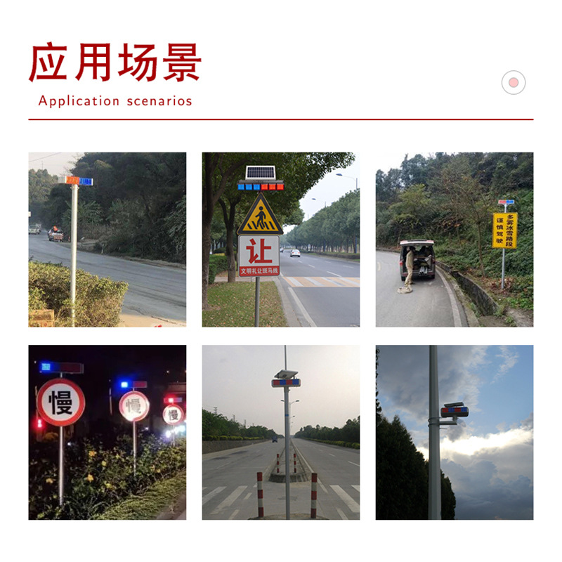 铝合金安全警示灯一体式施工信号灯led太阳能红蓝爆闪灯高清大图