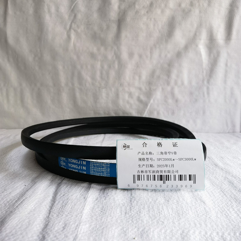 甬金 三角带窄V带 SPC2000Lw~SPC3000Lw 条