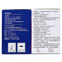 三诺(SANNUO)安稳型血糖仪试纸 (瓶装) 50支试条+50个针头 家用医用血糖用品血糖试条糖尿病测血糖