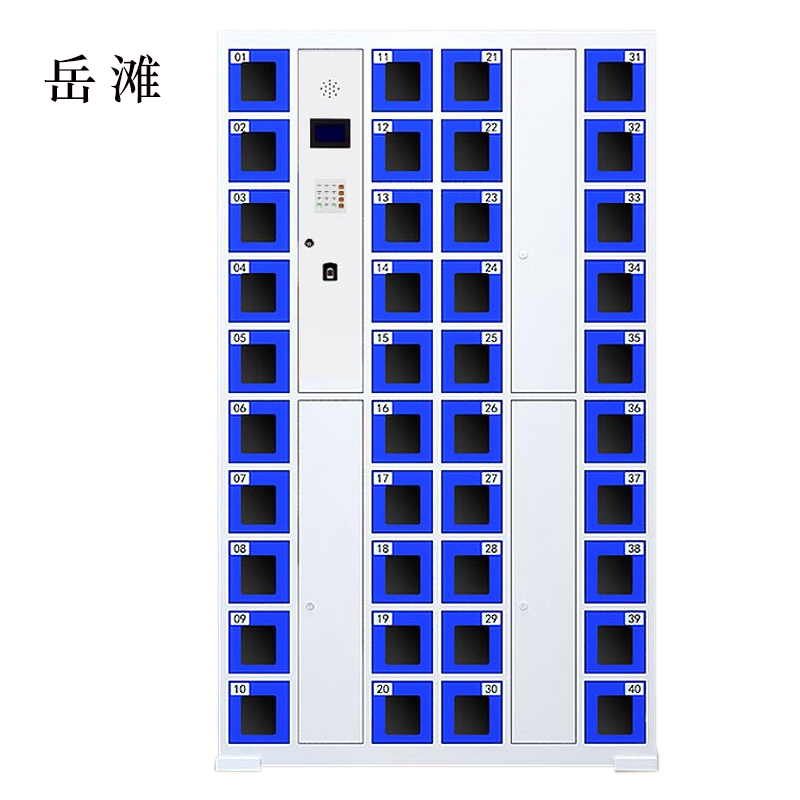 岳滩智能手机柜存放柜充电柜存包柜储物柜40门充电透明款