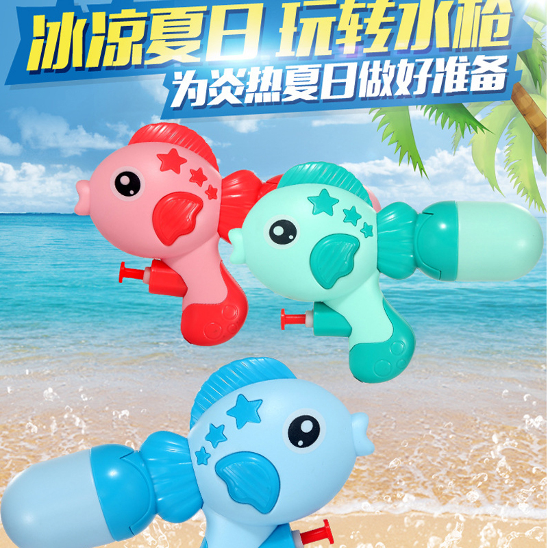 苏宁宜品[红色]Q鱼水枪玩具儿童小号喷水枪打水仗成人射程远小男孩女孩不漏水呲水枪
