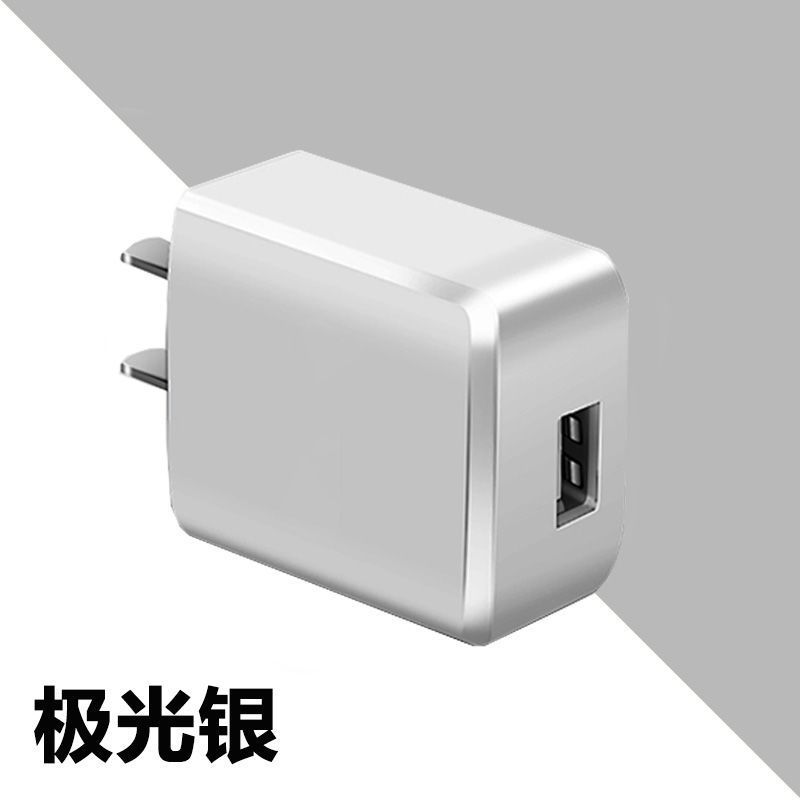 手机智能充电器2a双口快充安卓苹果通用快充电头小米华为vivo适用|中国红[2A快充] 一拖三数据线