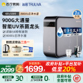 沁园净水器家用900G大通量直饮机过滤器自来水厨房直饮机KRL5009