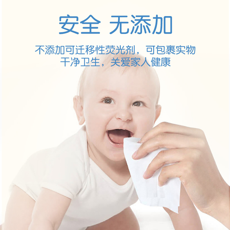 艾逸瑶选 原生木浆蓝色梦想300张12包软纸抽 170mmX120mm(四层) AYYX018-12高清大图