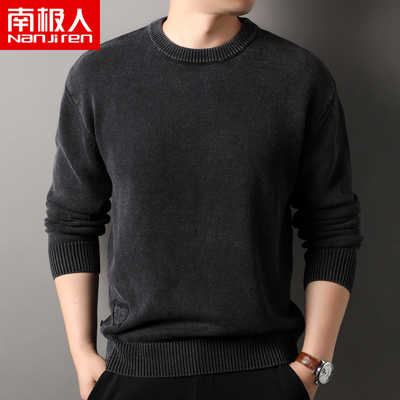 南极人紫色宽松新疆棉花男士毛衣圆领纯色打底衫套头针织衫长袖潮高清大图