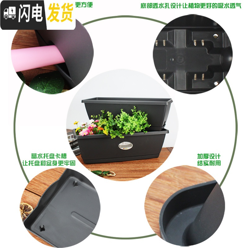 三维工匠莓盆塑料花盆加厚长方形菜盆蓄水马盆室外种植花盆送托盘 霍伦马槽盆(深灰) 中等花盆容器
