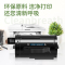 得力(deli)集影JY-P355激光碳粉盒黑色 打印页数4000页大容量硒鼓单支装 办公