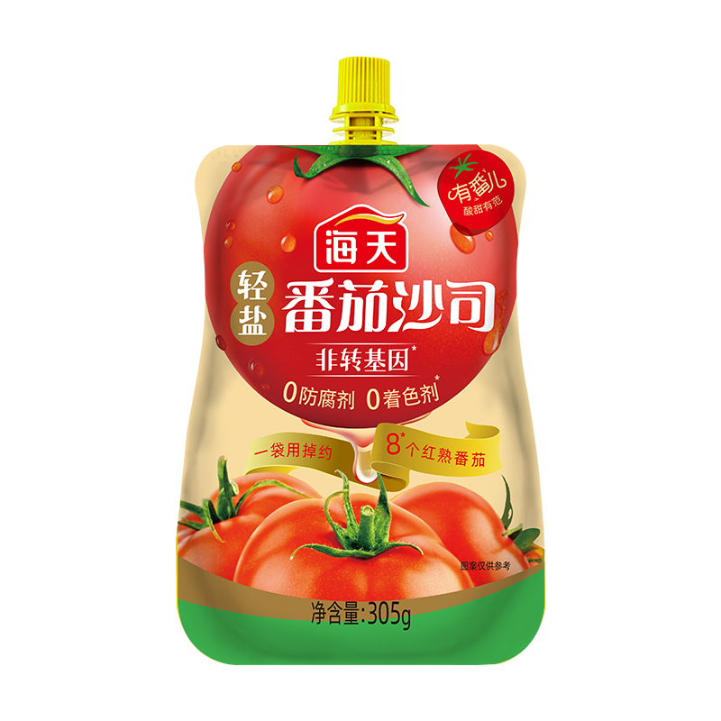 海天美味厨房九件套2750ml+900g上等蚝油+金标生抽+陈醋+料酒+草菇老抽+金标生抽+四海鲜鸡精+黄豆酱高清大图